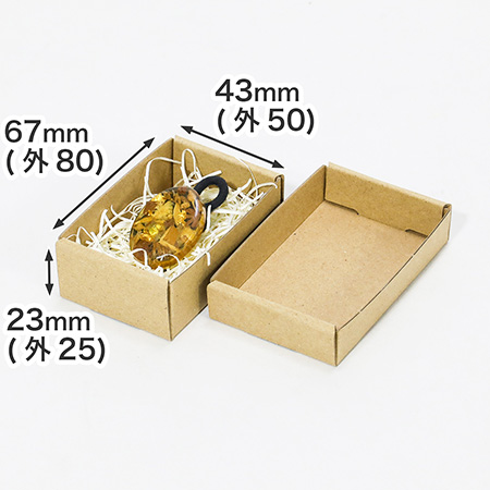 ラッピング用クラフトボックス 67×43×23-1