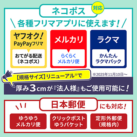 ラッピング用クラフトボックス 67×43×23-13