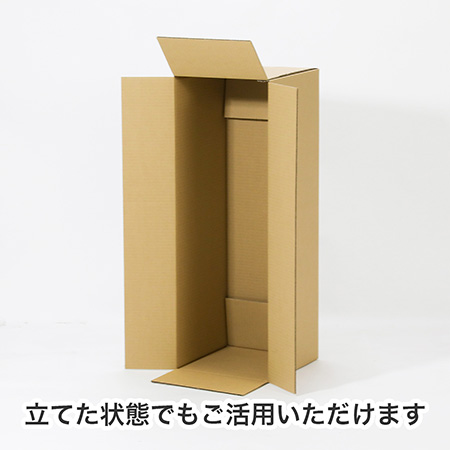 【宅配140サイズ】横長ダンボール箱 正方形タイプ 800×280×280-4