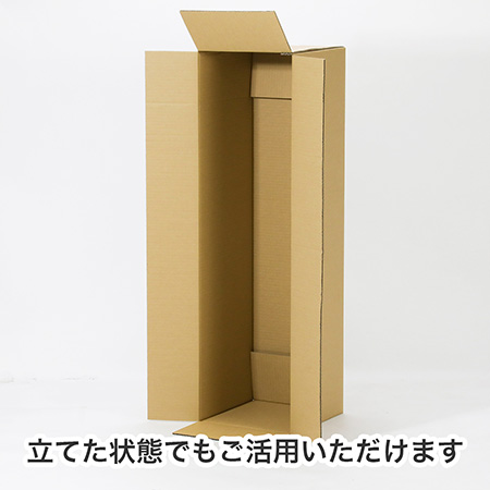 【宅配160サイズ】横長ダンボール箱 正方形タイプ 1000×280×280-4
