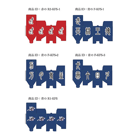 NHK学生ロボコン2026公式競技用品　赤セット-13