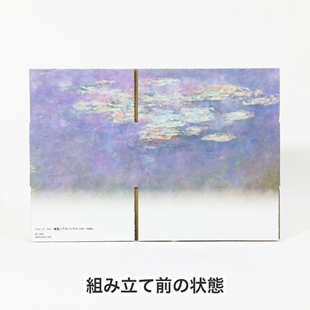 【宅配60サイズ】絵画ダンボール（モネの睡蓮-2）-8