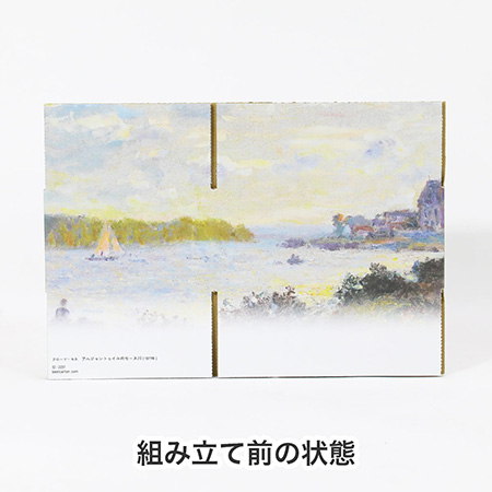 【宅配60サイズ】絵画ダンボール（モネのアルジャントゥイユのセーヌ川）-8