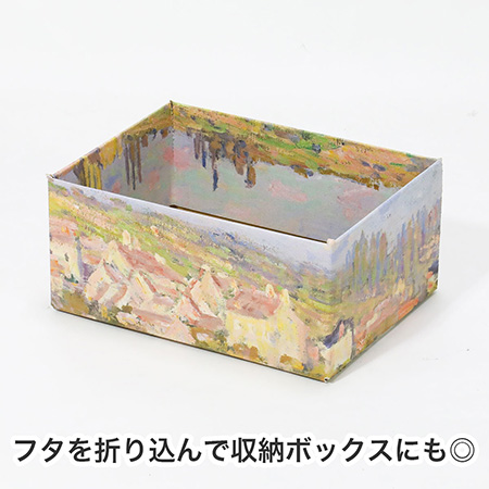 【宅配60サイズ】絵画ダンボール（モネのヴェトゥイユ）-7