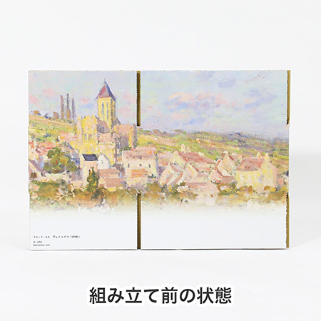 【宅配60サイズ】絵画ダンボール（モネのヴェトゥイユ）-8