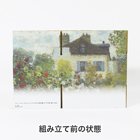 【宅配60サイズ】絵画ダンボール（モネのアルジャントゥイユのモネの家の庭）-8