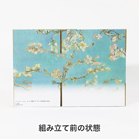 【宅配60サイズ】絵画ダンボール（ゴッホの花咲くアーモンドの木の枝）-8