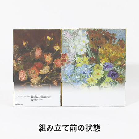 【宅配60サイズ】絵画ダンボール（ゴッホの花瓶）-8