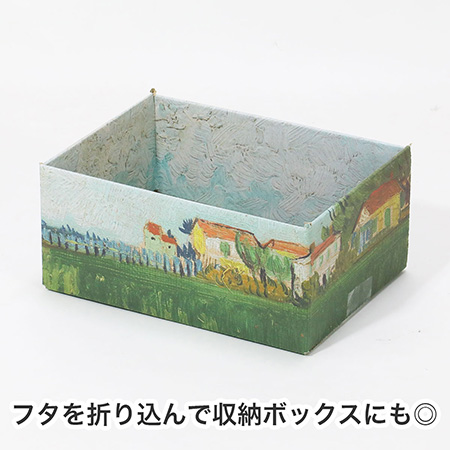 【宅配60サイズ】絵画ダンボール（ゴッホのポピーのある野原）-7