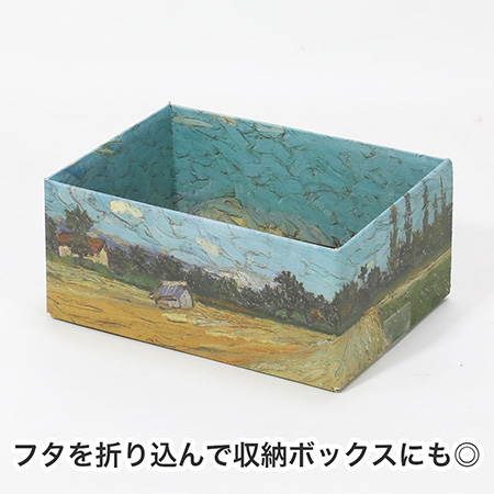 【宅配60サイズ】絵画ダンボール（ゴッホの耕された畑）-7