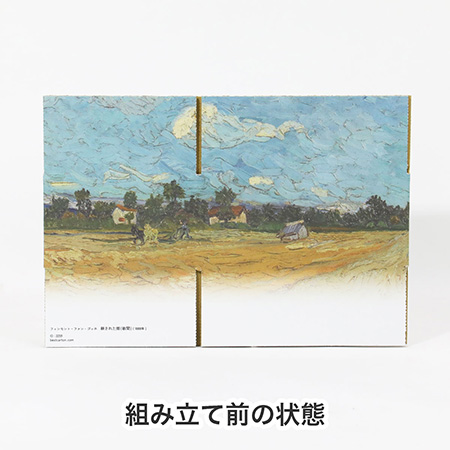 【宅配60サイズ】絵画ダンボール（ゴッホの耕された畑）-8