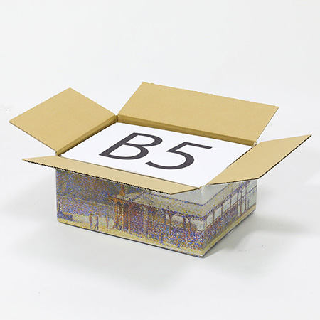 【宅配60サイズ】絵画ダンボール（スーラのポール＝アン＝ベッサン）-6