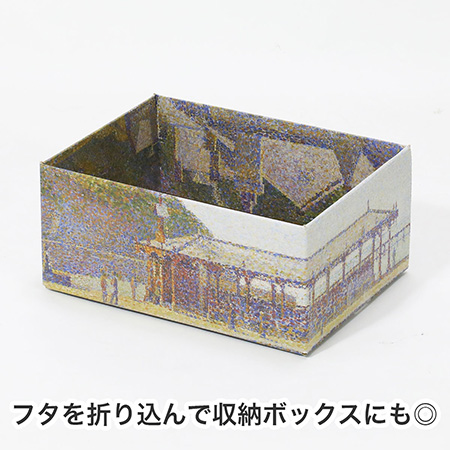 【宅配60サイズ】絵画ダンボール（スーラのポール＝アン＝ベッサン）-7