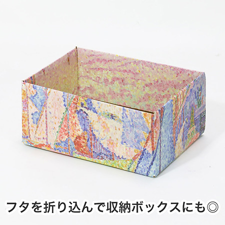 【宅配60サイズ】絵画ダンボール（シニャックのサン・トロペの港）-7