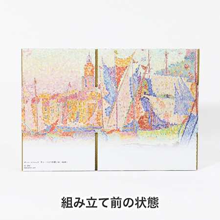 【宅配60サイズ】絵画ダンボール（シニャックのサン・トロペの港）-8