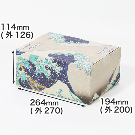 【宅配60サイズ】絵画ダンボール（北斎の冨嶽三十六景 神奈川沖浪裏）-1