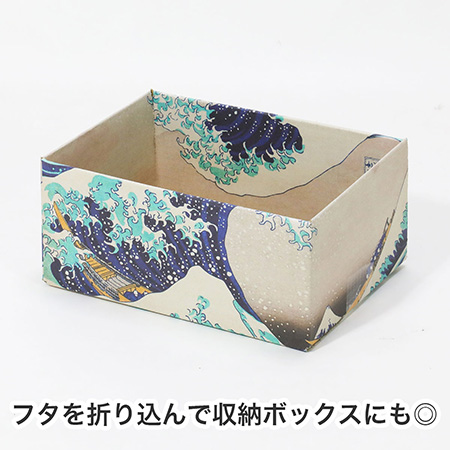 【宅配60サイズ】絵画ダンボール（北斎の冨嶽三十六景 神奈川沖浪裏）-7