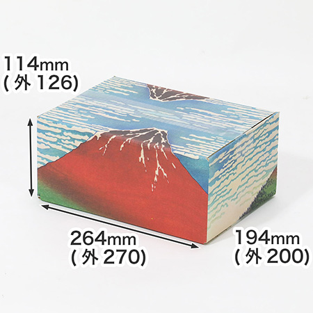 【宅配60サイズ】絵画ダンボール（北斎の冨嶽三十六景 凱風快晴）-1