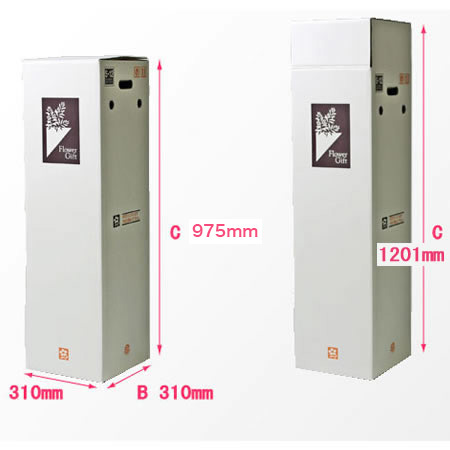 [S-12]高さ可変式200サイズ縦長フラワーBOX(鉢押え付)-2