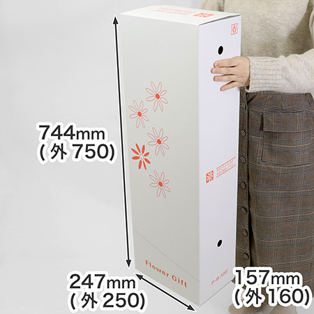 宅配120サイズで送れる花柄印刷入りのフロントオープン型フラワーBOX（中型花束用）