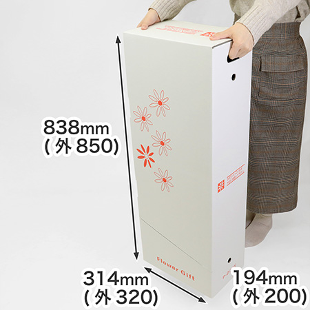 宅配140サイズで送れる花柄印刷入りのフロントオープン型フラワーBOX（大型花束用）