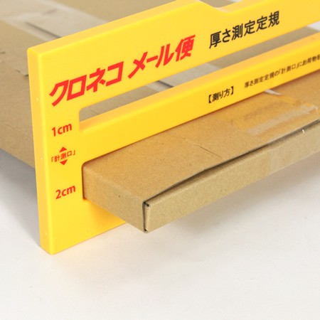 メール便MAX（A4ピッタリ）まとめ買い-5