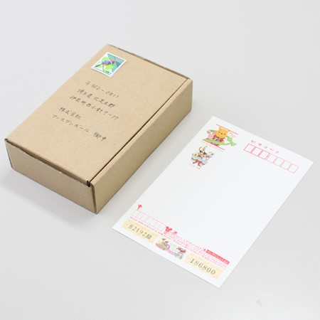 定形外郵便用小型ダンボール箱(規格外サイズ)まとめ買い-3