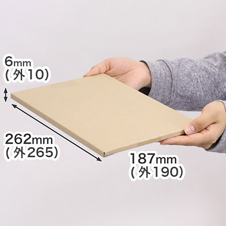 早業封緘DM便対応箱（厚さ1cm）【B5】まとめ買い-9