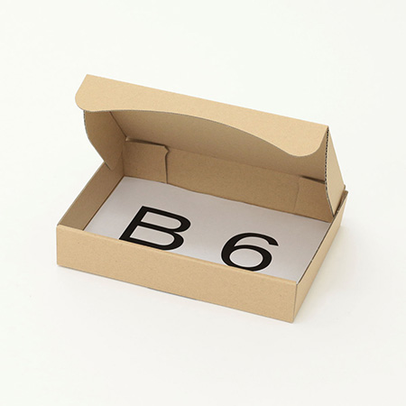 定形外郵便用ダンボール箱【B6】(規格外サイズ)まとめ買い-2