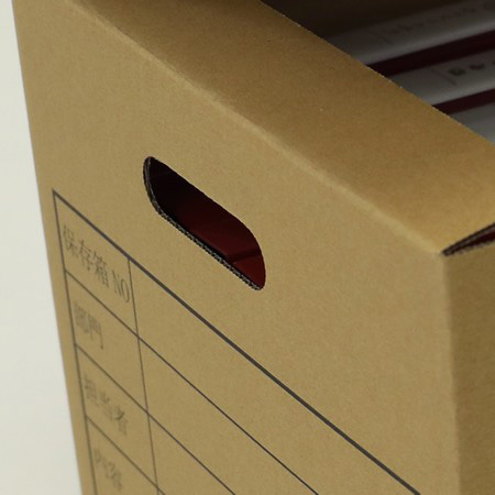 【A4・B5兼用】文書保存箱(印刷付き)まとめ買い-7