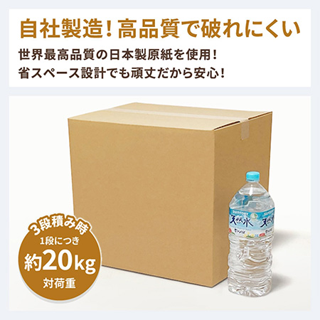 【宅配120サイズ】定番ダンボール箱(A3)まとめ買い-12
