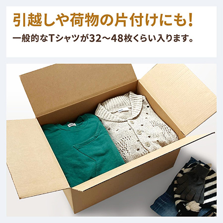 【宅配120サイズ】定番ダンボール箱(B3)まとめ買い-11