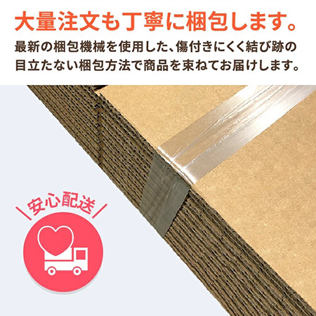 【宅配120サイズ】定番ダンボール箱(B3)まとめ買い-13