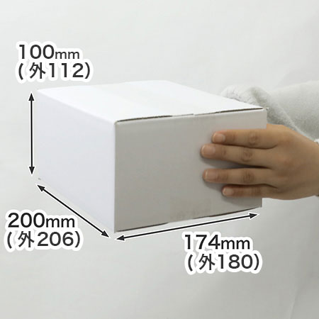 まとめ買い特価。贈り物の梱包・発送に便利な宅配50サイズ対応の白色ダンボール箱