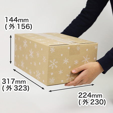 まとめ買いでお得。雪の結晶が舞うオシャレな冬デザインの宅配80サイズダンボール箱