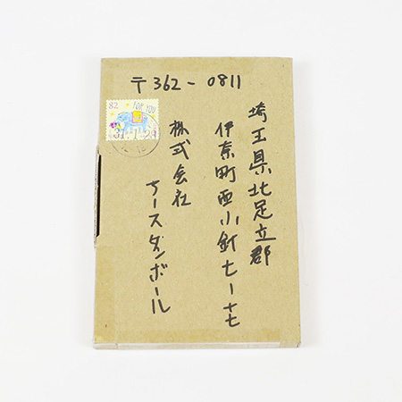 定形郵便最小ダンボール箱(まとめ買い)-3