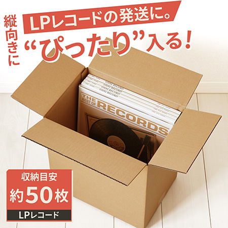 【宅配100サイズ】発送用ダンボール箱 A4サイズ対応 まとめ買い-10