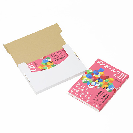【A5/厚さ2cm/表面白】定番ダンボール箱（クロネコゆうパケット対応） まとめ買い-4