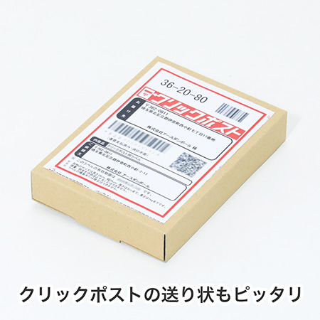 【A6/厚さ3cm/両面茶】定番ダンボール箱（ゆうパケット対応）まとめ買い-6
