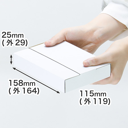 【A6/厚さ3cm/表面白】定番ダンボール箱（ゆうパケット対応）まとめ買い