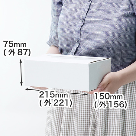 【宅配50サイズ】発送用 小型ダンボール箱 A5サイズ対応(白)まとめ買い