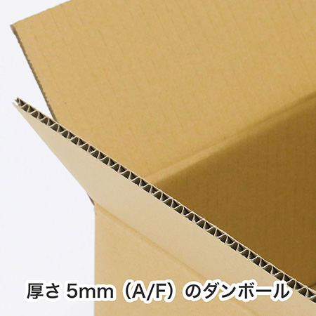 【宅配120サイズ】発送用ダンボール箱 B3サイズ対応 まとめ買い-6
