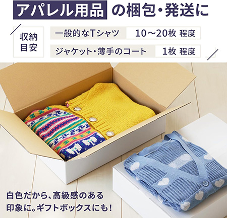 【宅配100サイズ(3辺90cm)】白ダンボール箱 浅型タイプ A3サイズ対応 まとめ買い-4