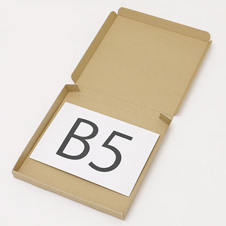 【ゆうパケット・ゆうゆうメルカリ便対応】梱包・発送箱(B5/茶) まとめ買い-2