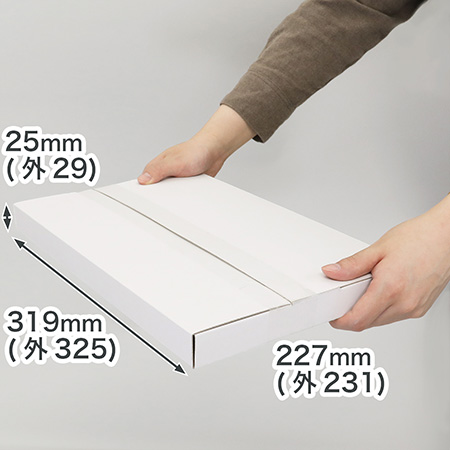 まとめ買いでお得。【A4/厚さ3cm/表面白】ゆうパケット、クリックポスト、定形外郵便で発送できる、梱包の簡単なタトウ式箱