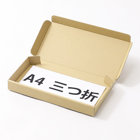 【ネコポス新規格対応/最小サイズ】薄型ダンボール箱（茶）まとめ買い-2