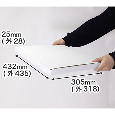 まとめ買いでお得。宅配80サイズ対応。A3用紙が入る大きさの薄型ダンボール箱（深さ25mm・白）