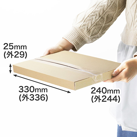 【A4/厚さ3cm/両面茶】定番ダンボール箱（クリックポスト最大）まとめ買い