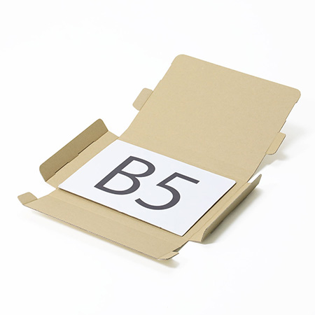 【B5/厚さ3cm】しっかり包めるダンボール箱 まとめ買い-2