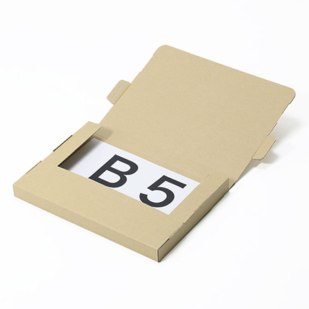 【B5/厚さ3cm】しっかり包めるダンボール箱 まとめ買い-3